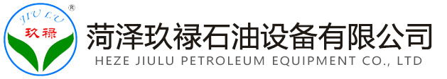 菏澤玖祿環保設備有限公司